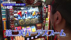 嵐と松本　＃１７　捨てる神あれば拾う神あり。