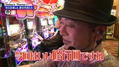 嵐と松本　＃２６　俺らが勝てればそれで良し。