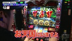 嵐と松本　＃２７　男達のリハビリテーション。