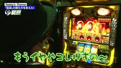 嵐と松本　２９話～３２話