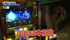 嵐と松本　＃３０　全然大丈夫。