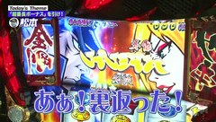嵐と松本　＃３８　苦しみの先に。