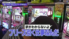 嵐と松本　＃４０　奇跡っていうか・・・。