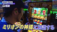 嵐と松本　＃４９　神様に新年の挨拶を。