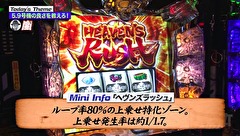 嵐と松本　＃５１　小数点のその先に。