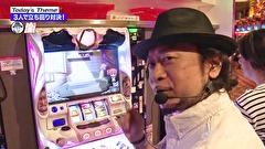 嵐と松本　６５話～６８話