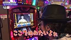 嵐と松本　＃６６　目指せ５千枚。