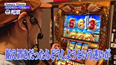 嵐と松本　７３話～７６話
