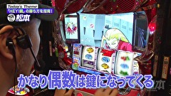 嵐と松本　＃７５　妖艶な愛の夜。