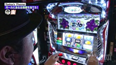 嵐と松本　＃８８　ミスターレギュラー。