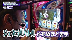 嵐と松本　８９話～９２話