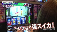 嵐と松本　＃１０１　ねだらず勝ち取るだけ。