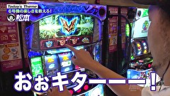 嵐と松本　＃１０２　6号機は面白い。