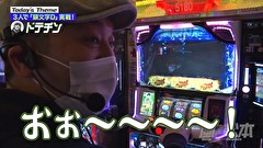 嵐と松本　＃１３１　プロドライバーと優良ドライバーと、時々、タダ乗り常習犯。