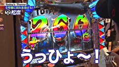 嵐と松本　１４１話～１４４話