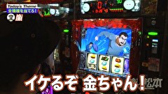 嵐と松本　１５７話～１６０話