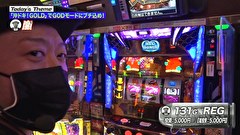 嵐と松本　１７３話～１７６話