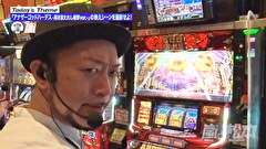 嵐と松本　＃１８０　ケンカ祭りからの邂逅。