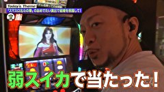 嵐と松本　＃１８２　幸せの表現。