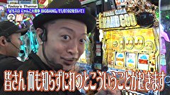 嵐と松本　＃１８３　神様のフリをする猫。
