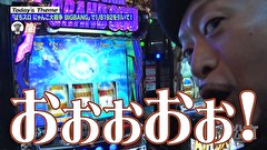 嵐と松本　＃１８４　7に愛される男達。