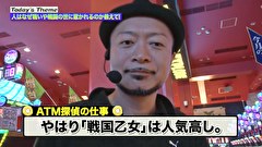 嵐と松本　１８９話～１９２話