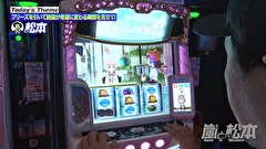 ＃２２７　魔法少女に弄ばれて…。