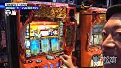 嵐と松本　＃２２９　入院明けのクラッシュ。