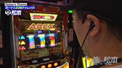 嵐と松本　＃２３９　原点回帰。