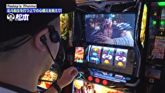 嵐と松本　２４５話～２４８話