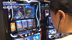 嵐と松本　＃２４９　脳汁ドバドバ対決｡