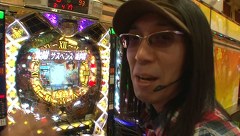 おもスロいテレビＳＰ新春！パチ・スロゆるゆる紀行！（後編）