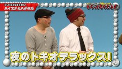 万発・ヤングＰＲＥＳＥＮＴＳ　パチンコ×パチスロお笑いＬＩＶＥ　わらってもらえるさ　Ｖｏｌ．３（後編）
