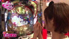 ビワコ♥かおりっきぃ☆♥レオ子の　これが私の生きる道　再び！　＃５　ゴードン品川店  後編