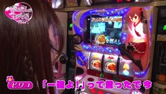 ビワコ♥かおりっきぃ☆♥レオ子の　これが私の生きる道　再び！　６話～９話