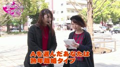 ビワコ♥かおりっきぃ☆♥レオ子の　これが私の生きる道　再び！　＃１３　アビバ関内店　後編