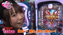 ビワコ♥かおりっきぃ☆♥レオ子の　これが私の生きる道　再び！　＃１６　ミュー川口芝店　前編