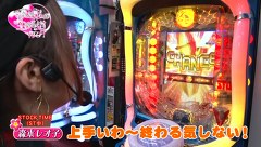 ビワコ♥かおりっきぃ☆♥レオ子の　これが私の生きる道　再び！　＃１７　ミュー川口芝店　後編