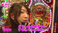 ビワコ♥かおりっきぃ☆♥レオ子の　これが私の生きる道　再び！　＃１９　アビバ関内店　後編