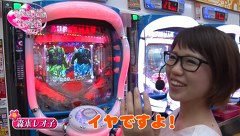 ビワコ♥かおりっきぃ☆♥レオ子の　これが私の生きる道　再び！　＃２４　ミュー川口芝店　前編
