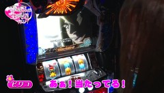 ビワコ♥かおりっきぃ☆♥レオ子の　これが私の生きる道　再び！　２６話～２９話