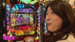ビワコ♥かおりっきぃ☆♥レオ子の　これが私の生きる道　再び！　＃３２　アビバ関内店　前編