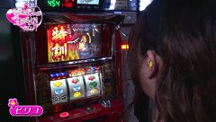 ビワコ♥かおりっきぃ☆♥レオ子の　これが私の生きる道　再び！　＃３８　ミカド荻窪店４４４  前編