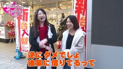 ビワコ♥かおりっきぃ☆♥レオ子の　これが私の生きる道　再び！　＃４９　アビバ鶴見店　後編