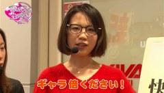 ビワコ♥かおりっきぃ☆♥レオ子の　これが私の生きる道　再び！　＃５３　アビバ鶴見店　後編
