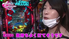 ビワコ♥かおりっきぃ☆♥レオ子の　これが私の生きる道　再び！　＃５５　ミュー川口店　後編