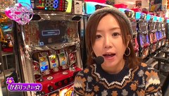 ビワコ♥かおりっきぃ☆♥レオ子の　これが私の生きる道　再び！　５８話～６１話