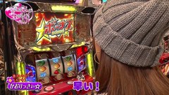 ビワコ♥かおりっきぃ☆♥レオ子の　これが私の生きる道　再び！　＃５９　ゴードン品川店　後編