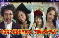 海賊王船長タック　ｓｅａｓｏｎ．４　＃５　第２戦（後半戦）