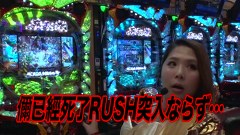 海賊王船長タック　ｓｅａｓｏｎ．４　＃２０　第９戦（後半戦）